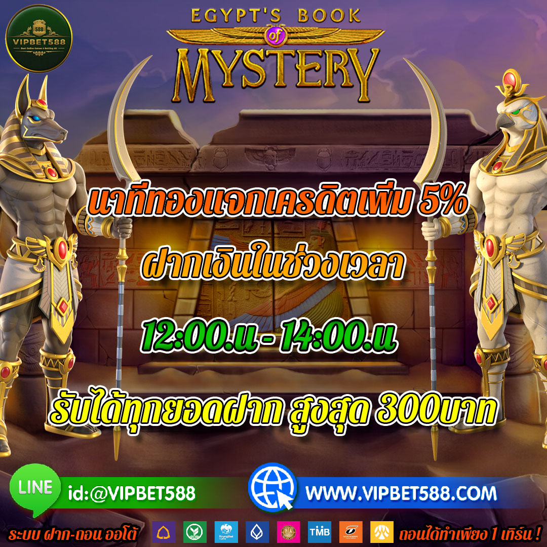 รูปภาพประกอบหัวข้อ vipbet588 และ @cruy_sopha24988