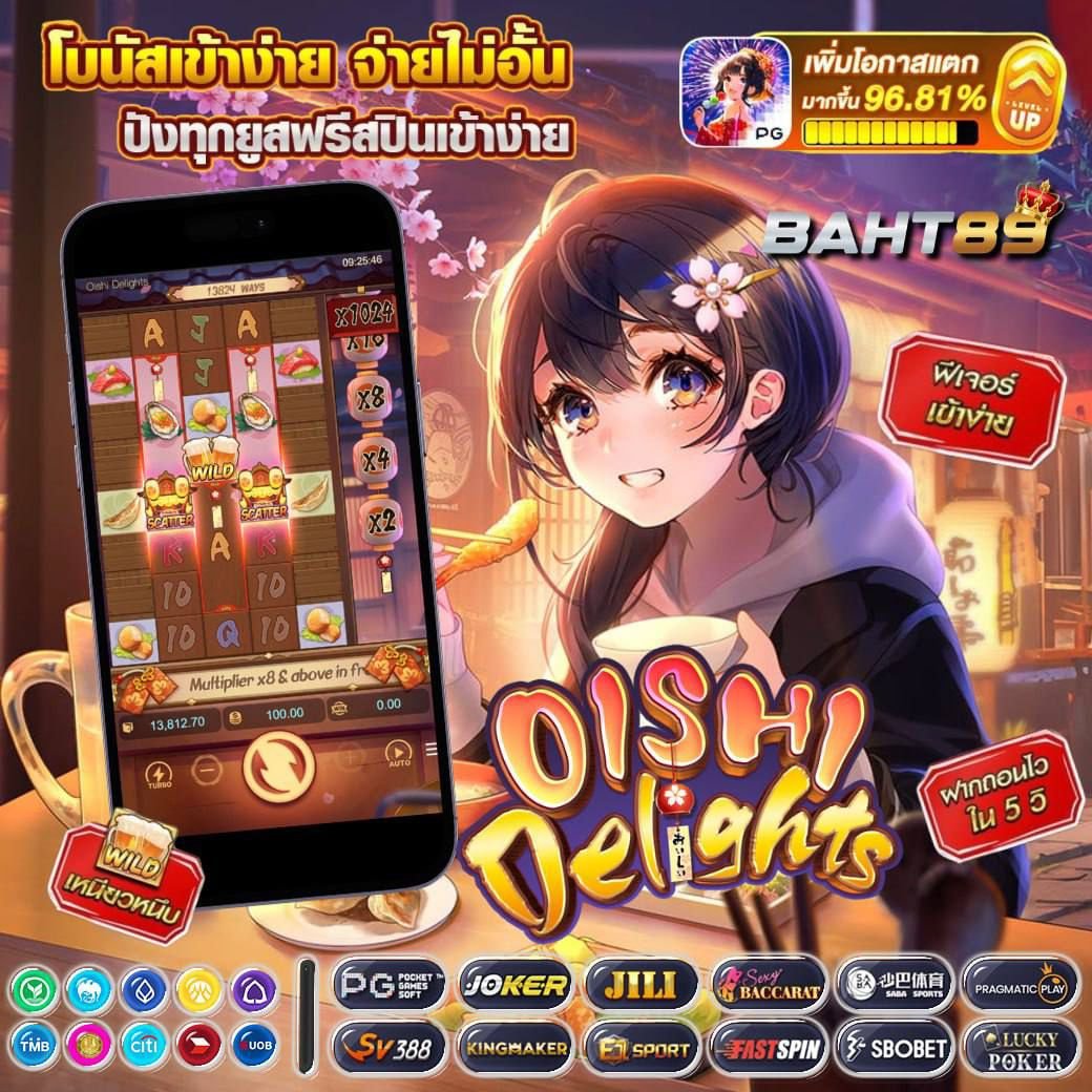 ภาพ จังหวะ กด สล็อต พร้อมรายละเอียด RNG และ เฉพาะ