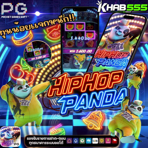 ข้อมูลภาพ ทดลองเล่นเกม pg สำหรับหัวข้อ GAME